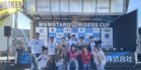 14th MRC ご協賛企業様のご紹介(有限会社フクシマ宅建  様) - RUNBIKER.COM