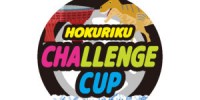 北陸チャレンジカップ 2024 富山ﾗｳﾝﾄﾞ 開催決定！！！ - RUNBIKER.COM