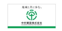 13th MRC ご協賛企業様のご紹介(中村建設株式会社  様) - RUNBIKER.COM